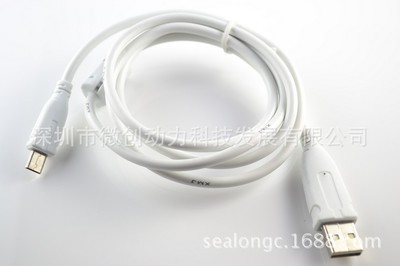 批发优选 Micro磁环数据线V8接口加粗充电线｜智能手机磁铁数据线厂家推荐