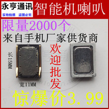 步步高喇叭 智能手机音频体验的演进与选择指南