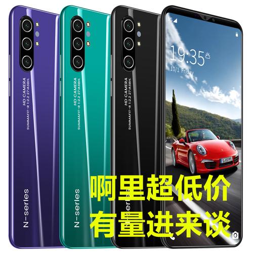 8寸大屏x27plus联通3g智能手机512+4g厂家现货批发相似店铺>进入本